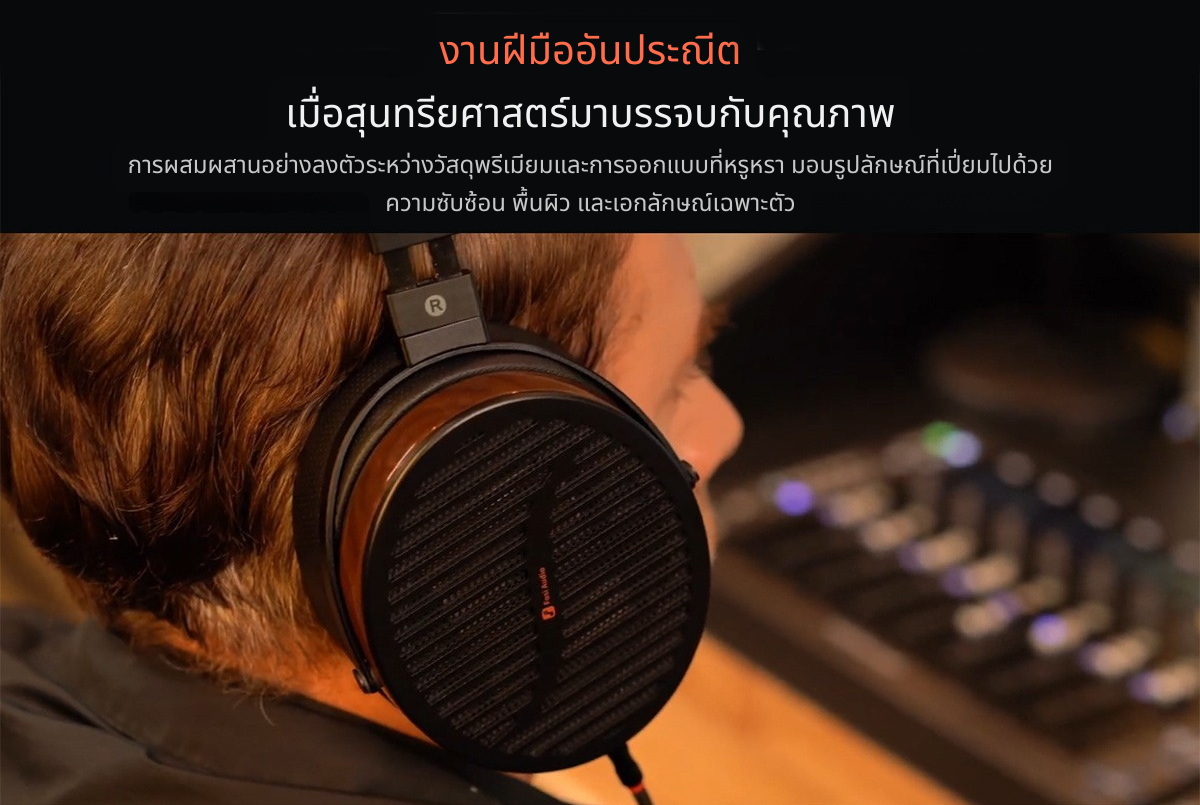 Fosi Audio i5 หูฟังไดรเวอร์ Planar ขนาด 97 มม. ดีไซน์แบบเปิดหลัง ประกันศูนย์ไทย