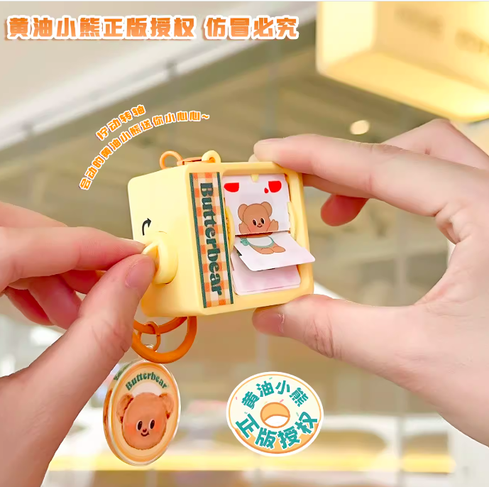 PRE. Butter Bear พวงกุญแจ น้องหมีเนย สินค้านำเข้าจีน official (รอ 9-14 วัน)