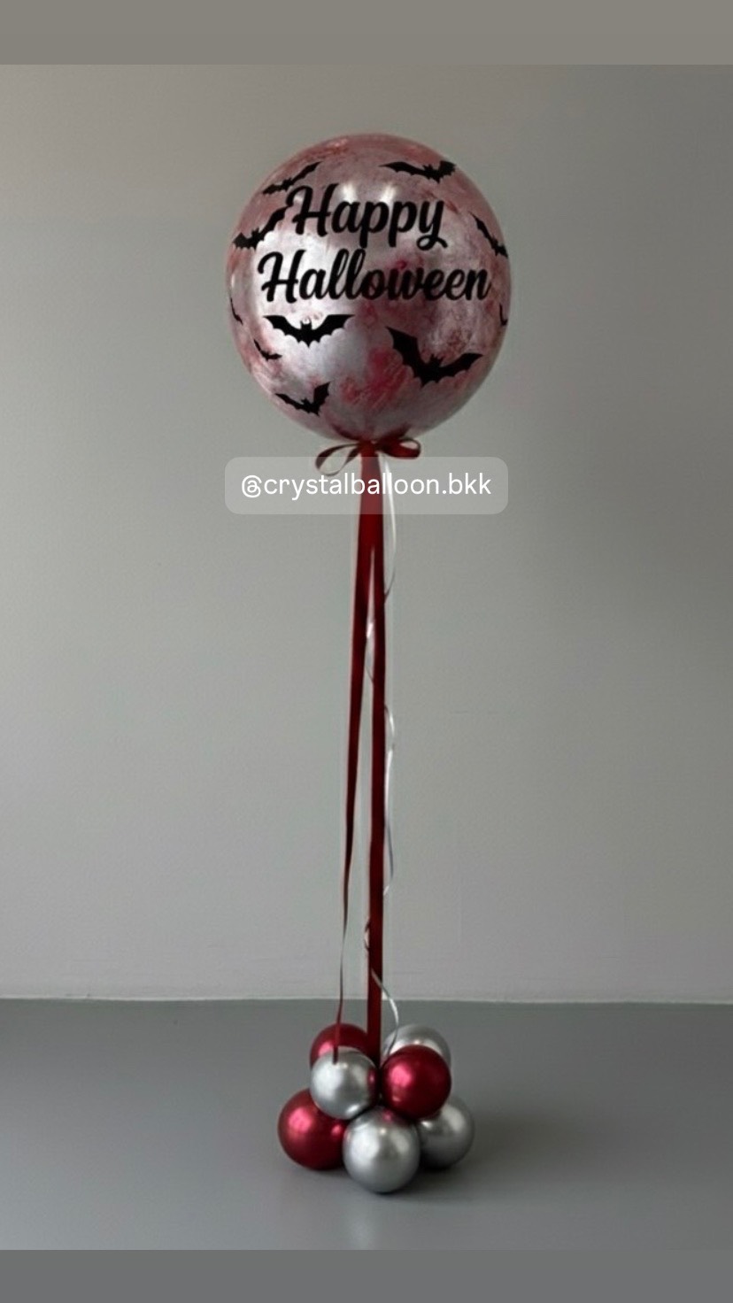 ลูกโป่งHalloween Bubble 24" พร้อมลูกโป่งตกแต่งตุ้มถ่วง / พร้อมตกแต่ง สามารถเปลี่ยนสีลูกโป่ง/เปลี่ยนข้อความได้
