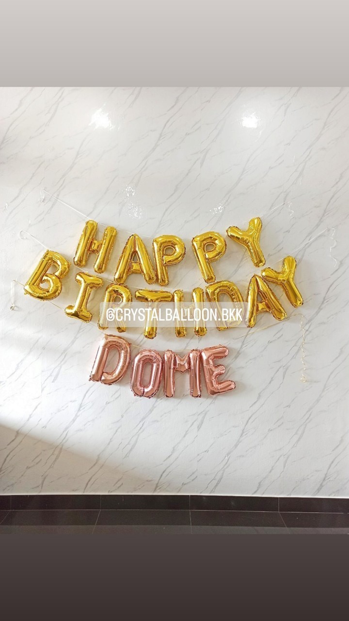 ลูกโป่ง วันเกิด ฟอยล์ตัวอักษร Happy Birthday ติดผนัง ขนาด 16" 1 ชิ้น พร้อมตกแต่ง ฟอยล์ตัวอักษร ขนาด 16" 4 ตัวอักษร สามารถเปลี่ยนสี-ฟอยล์ตัวอักษรได้