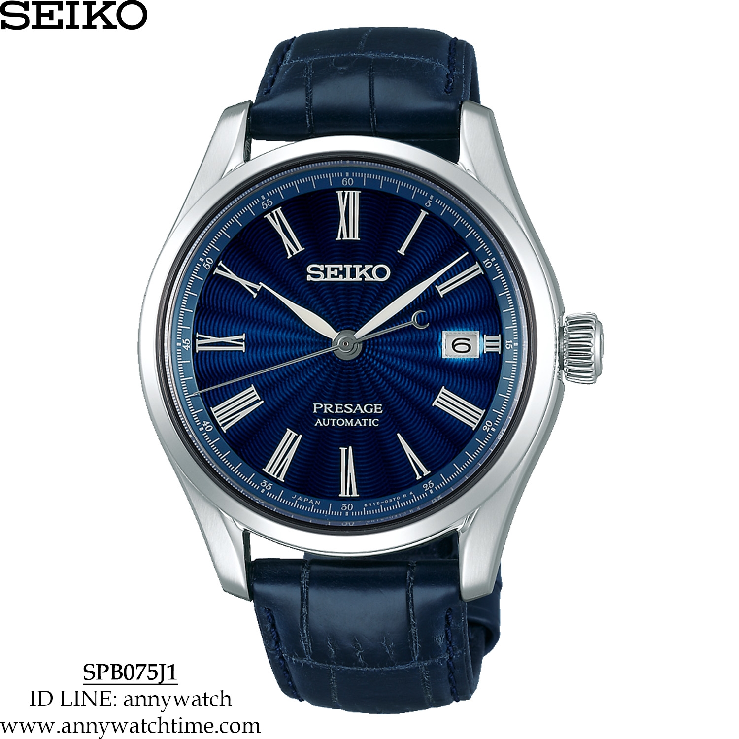 SEIKO SPB075J1