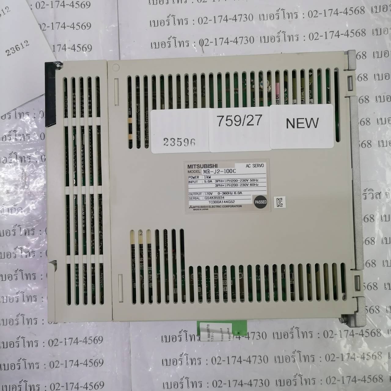 SERVO DRIVE “ MITSUBISHI ” รุ่น MR-J2-100C