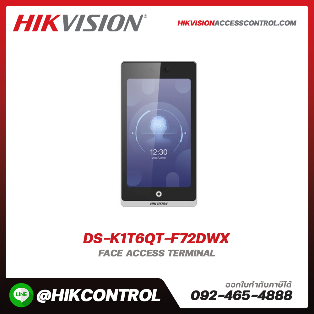 Face Recognition Terminals รุ่น DS-K1T6QT-F72DWX