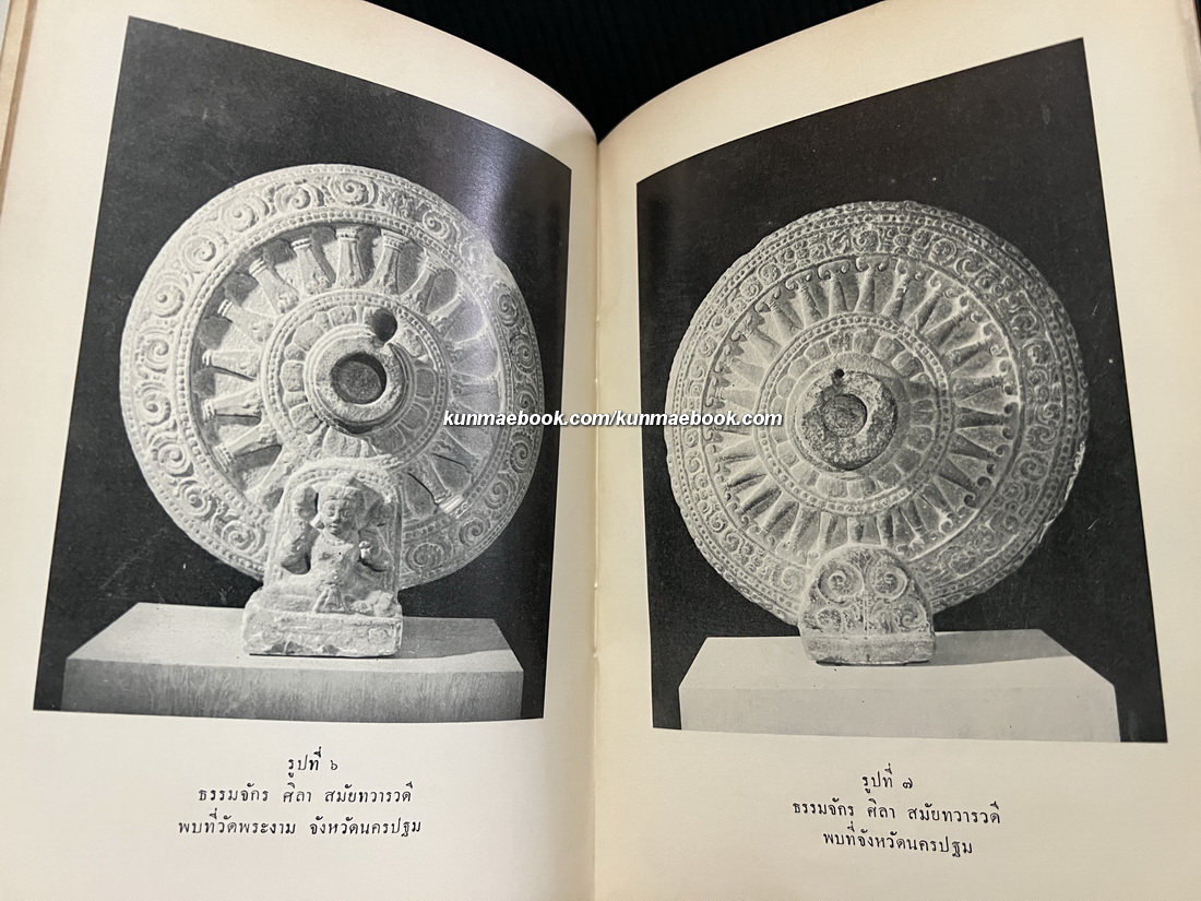 นำชมพิพิธภัณฑสถานแห่งชาติ พระปฐมเจดีย์ จังหวัดนครปฐม