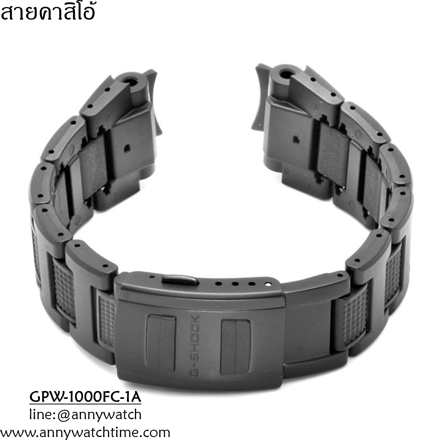 สายCASIO GPW-1000FC-1A