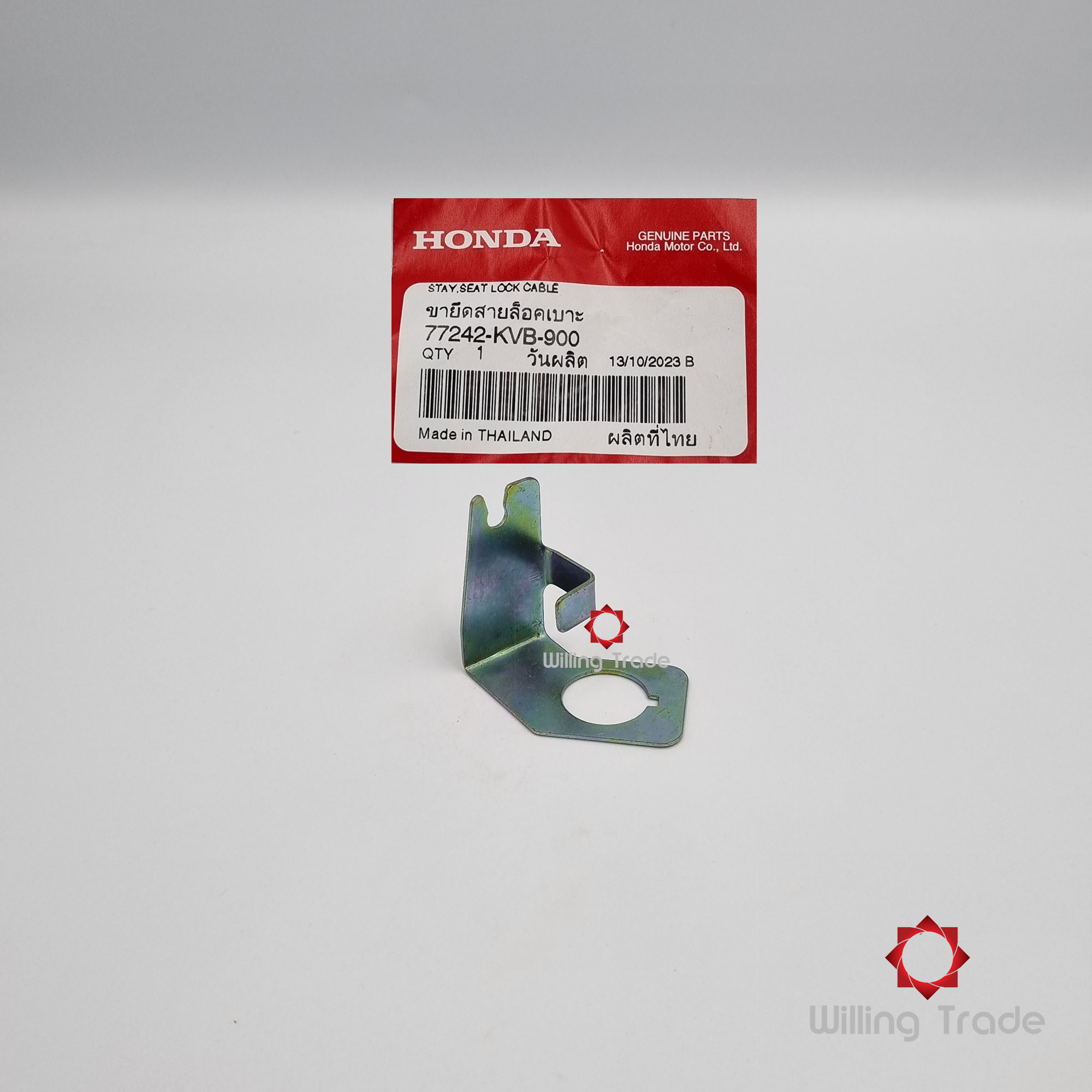 ขายึดสายที่ล็อคเบาะ (WX688) HONDA: (77242-KVB-900) CLICK110 คาร์บู... แพ๊คละ 1 ชิ้น... [แท้ศูนย์ 100%] ...กลุ่มอะไหล่เบาะนั่ง/กล่องเก็บของ ... STAY, SEAT LOCK CABLE