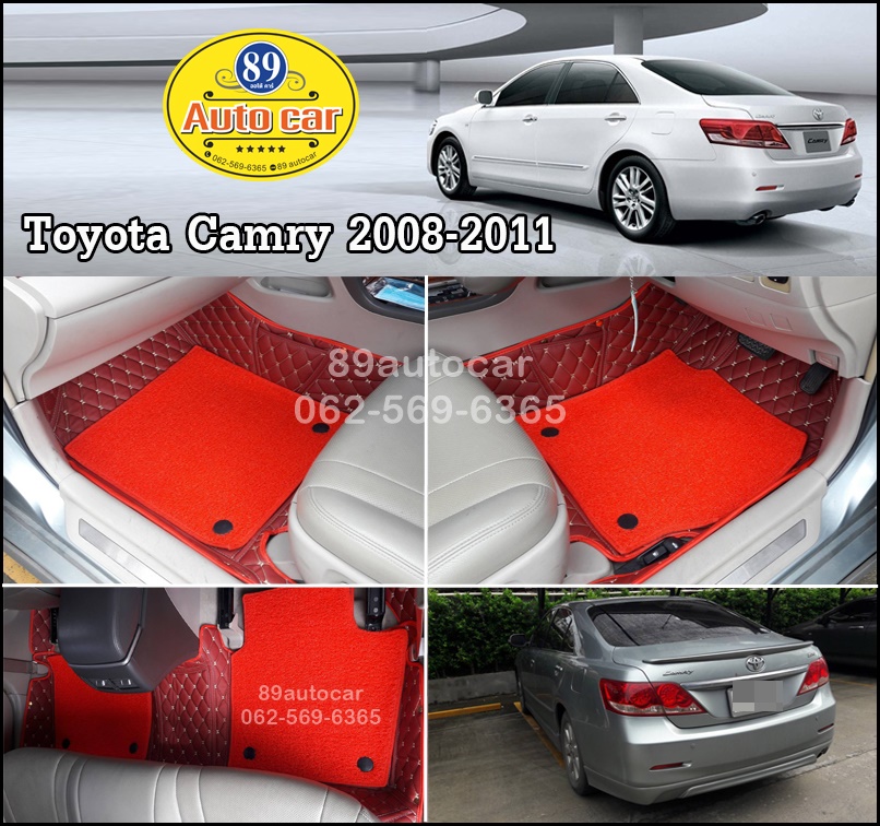 ขายพรมรถยนต์ Toyota Camry 2007-2011 ปูพรม7D สีแดงไวน์ขอบแดงสด + พรมดักฝุ่นสีแดง เข้ารูป