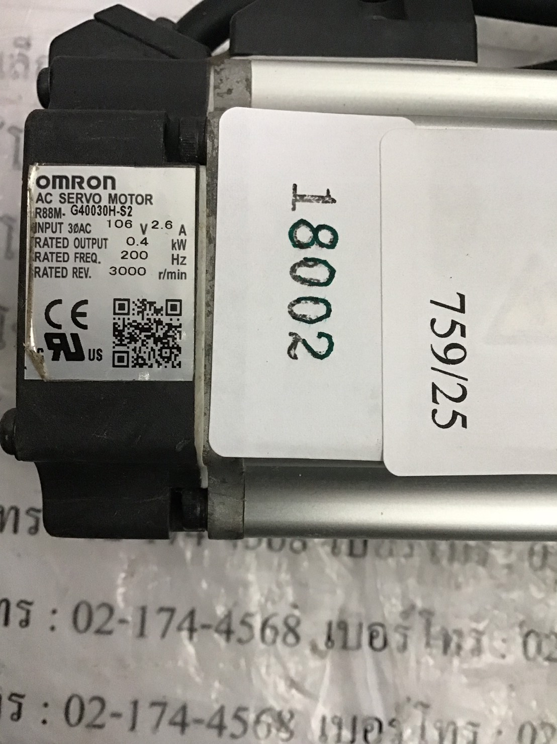 R88M-G40030H-S2 SERVO MOTOR “ OMRON ”