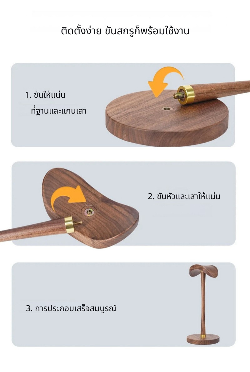 FiiO HS21 ขาตั้งหูฟัง Headphone ดูดีมีสไตล์ สำหรับแขวนหูฟังที่คุณชื่นชอบ