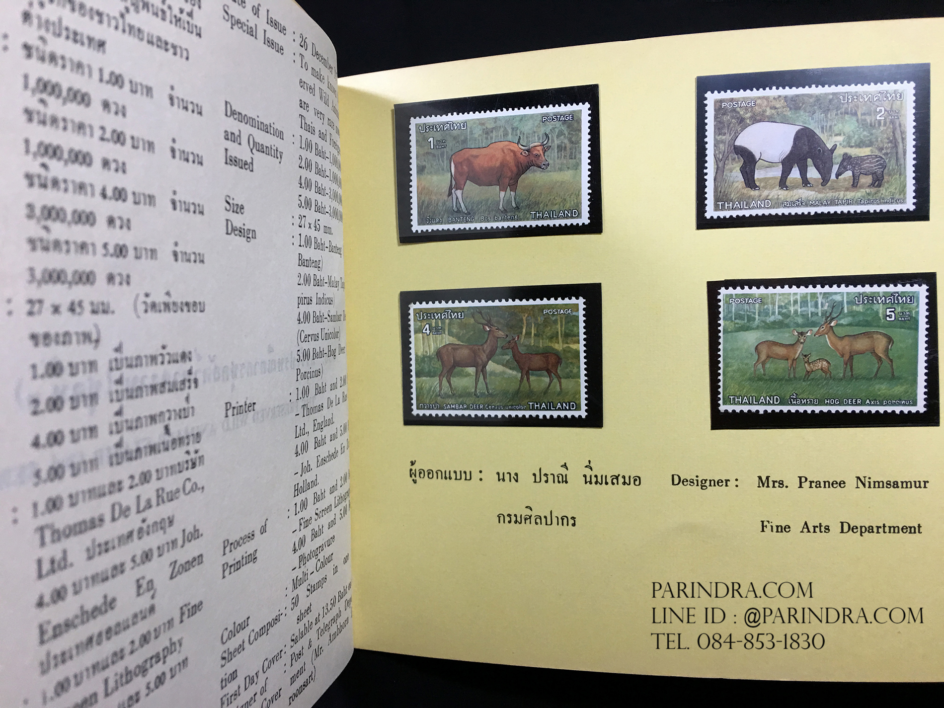 สมุดตราไปรษณียากรไทย ประจำปี 2519