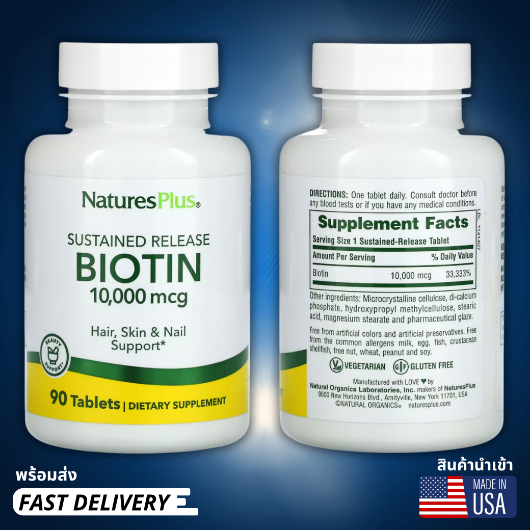 NaturePlus Biotin 10000mcg แบบละลายช้า ปล่อยสารอาหารตลอดวัน สินค้านำเข้า USA