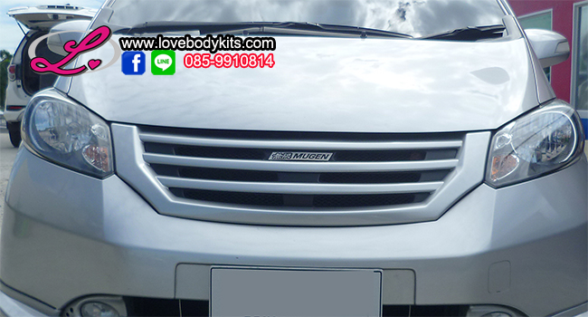 กระจังหน้า FREED : MUGEN