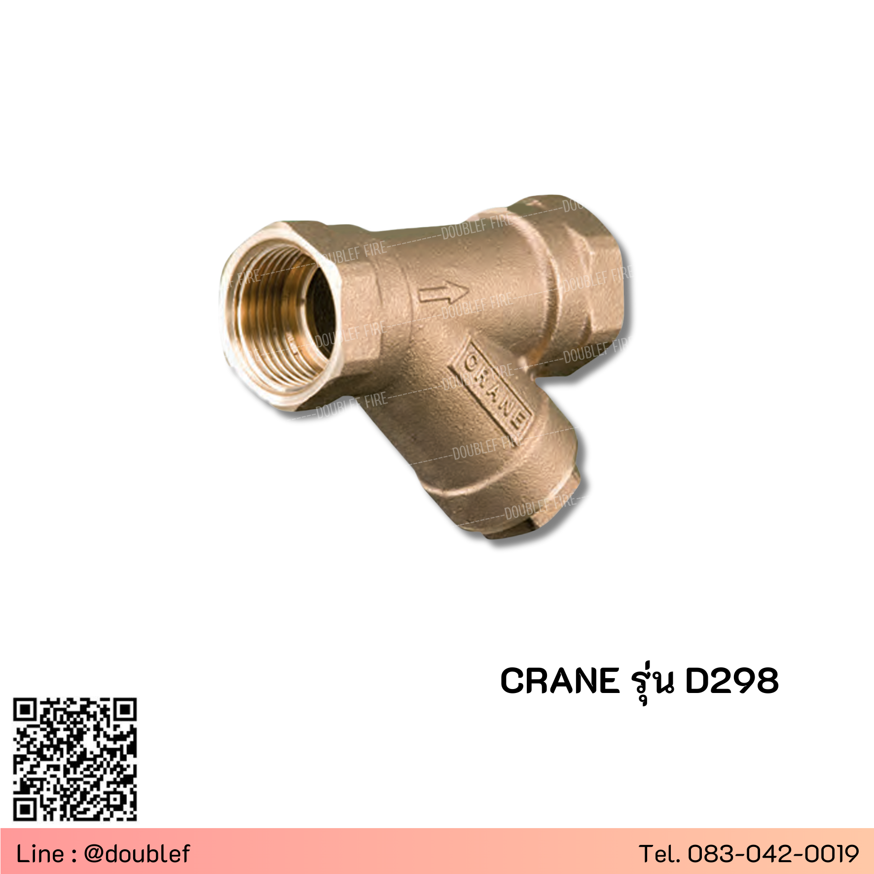 CRANE รุ่น D 298 Bronze 'Y' Type Strainer Flange Pn 16 Size 3/4"