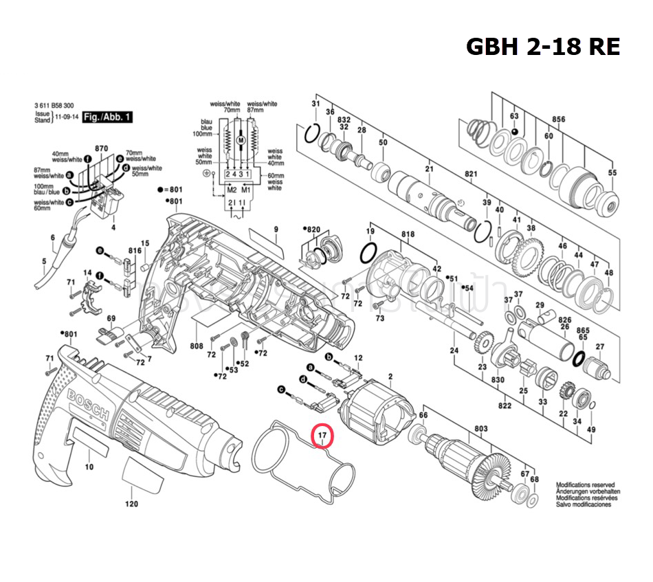 โครงซีลยาง สว่านโรตารี่ Bosch บอช GBH 2-18 RE [#17] (แท้)##