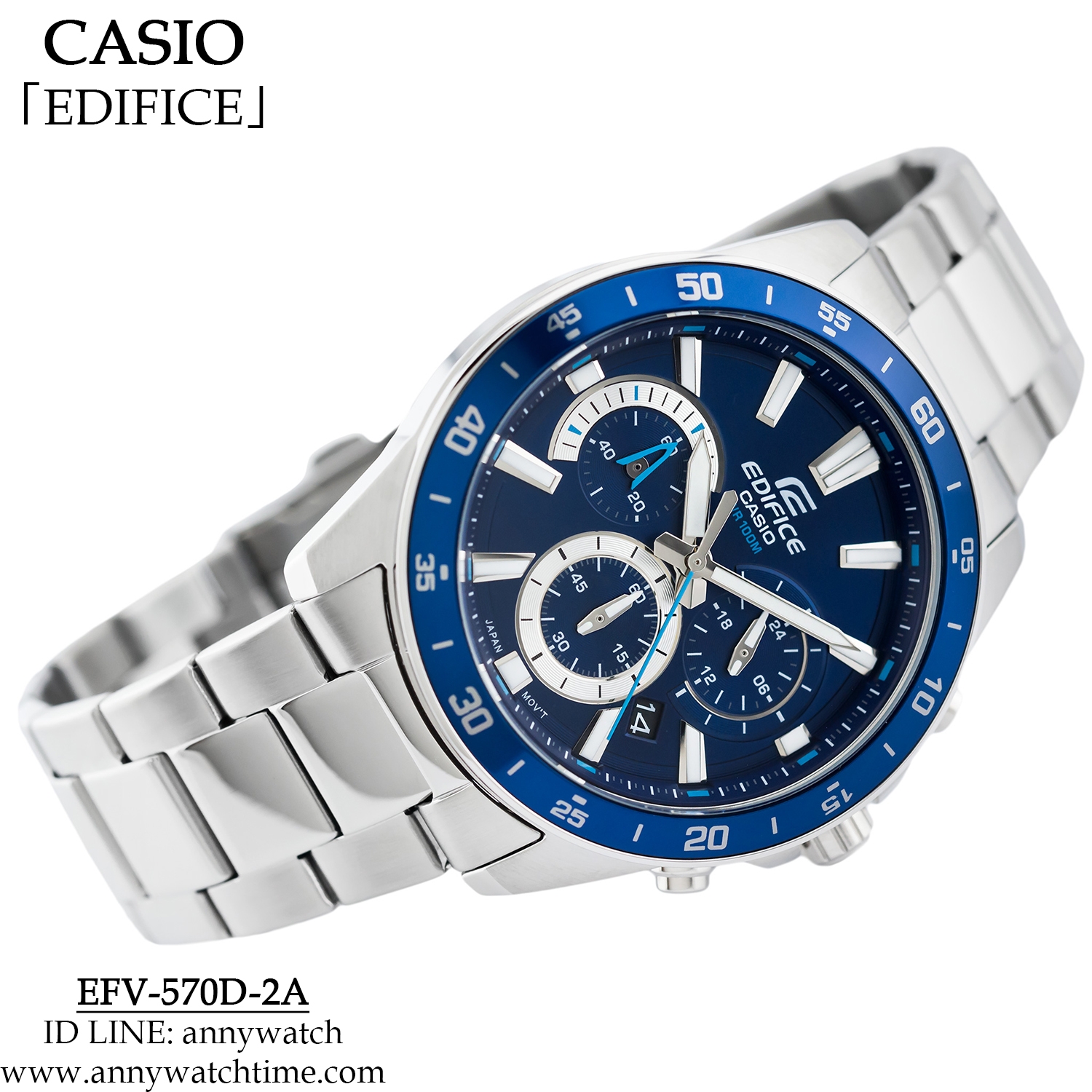 EDIFICE EFV-570D-2A