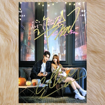 Photocard (6") พร้อมลายเซ็น ซีรี่ย์ รักยิ้มของเธอ