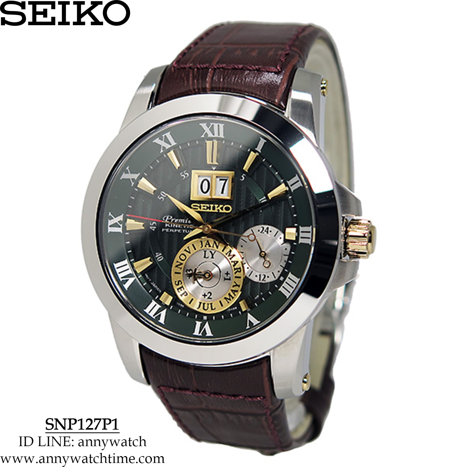 SEIKO SNP127P1