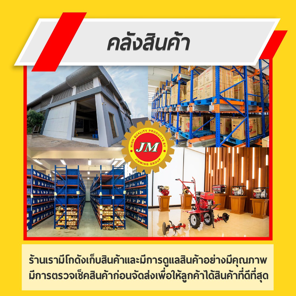 เอ็นตัดหญ้า 40เมตร* Falcon 0.5 ปอนด์ 2.5/3.0/3.5 มม. กลม/เหลี่ยม เหลือง/ขาว/ส้ม