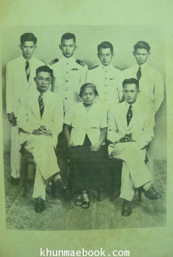 อนุสรณ์ในการฌาปนกิจ นางสันทัดอักษรสาร (เทียบ อักษรานุเคราะห์) ภรรยาของ พระสันทัดอักษรสาร (ฮอก อักษรานุเคราะห์) นักหนังสือพิมพ์เก่า