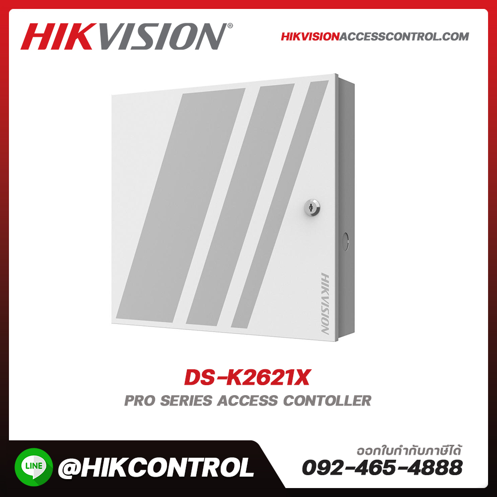 Access Controller รุ่น DS-K2621X