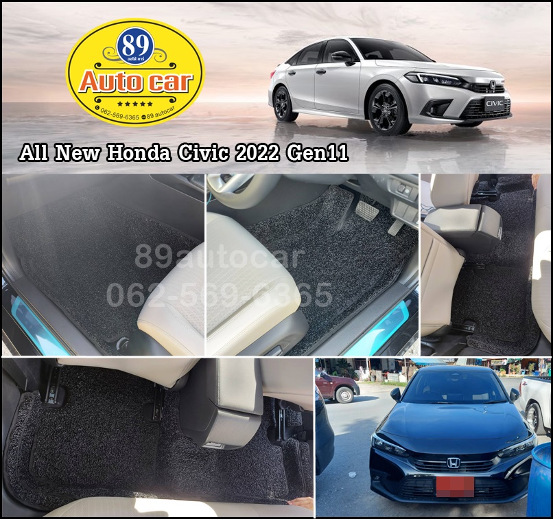 ขายพรมไวนิลดักฝุ่น Honda Civic 2022 ปูพรมไวนิลดักฝุ่นสีดำ