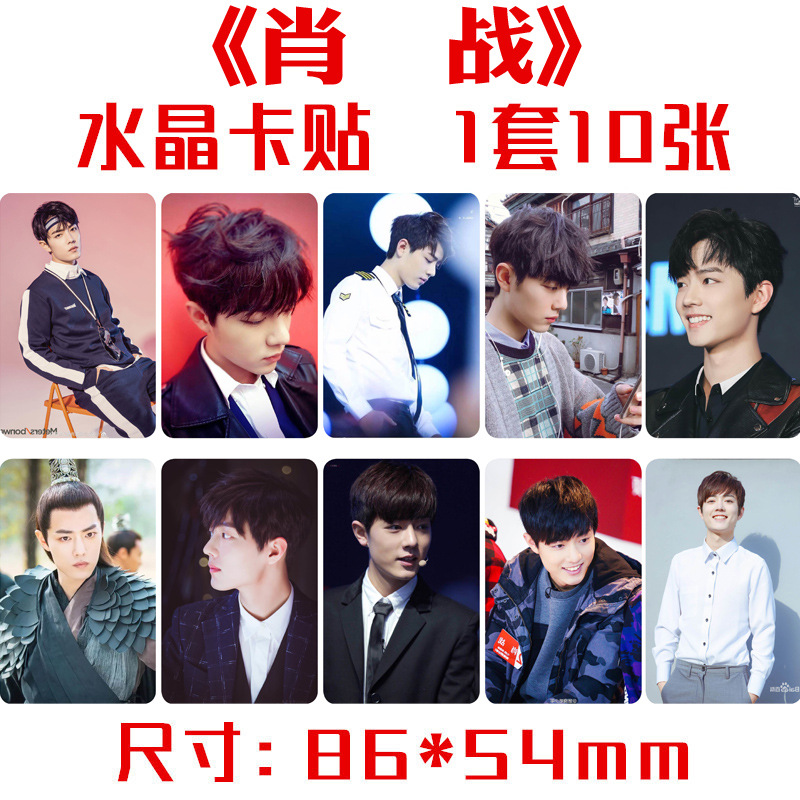 Photobook+กรอบรูป เซียวจ้าน