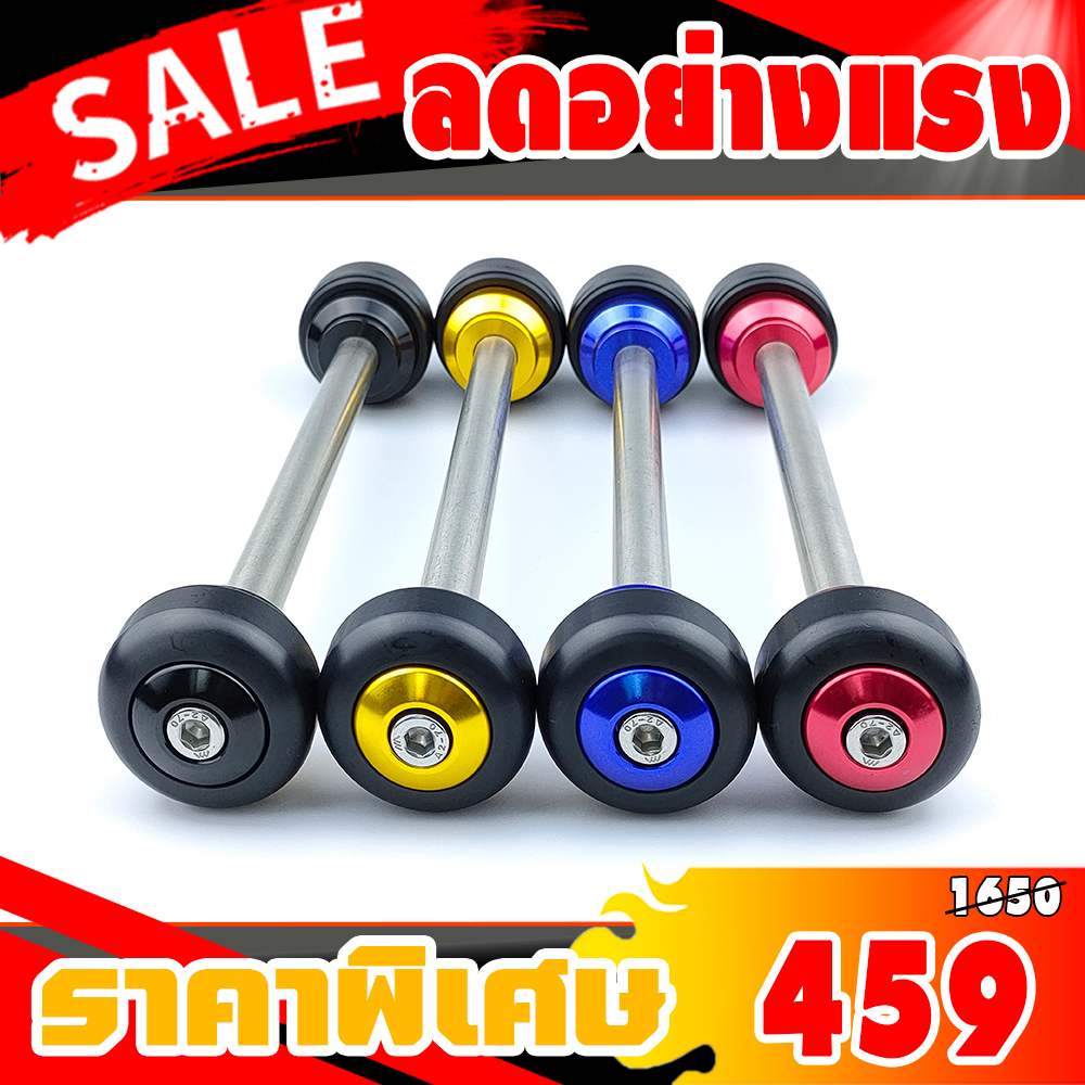 กันล้มแกนล้อหน้า-หลัง R15 V3 ปี2017-2020