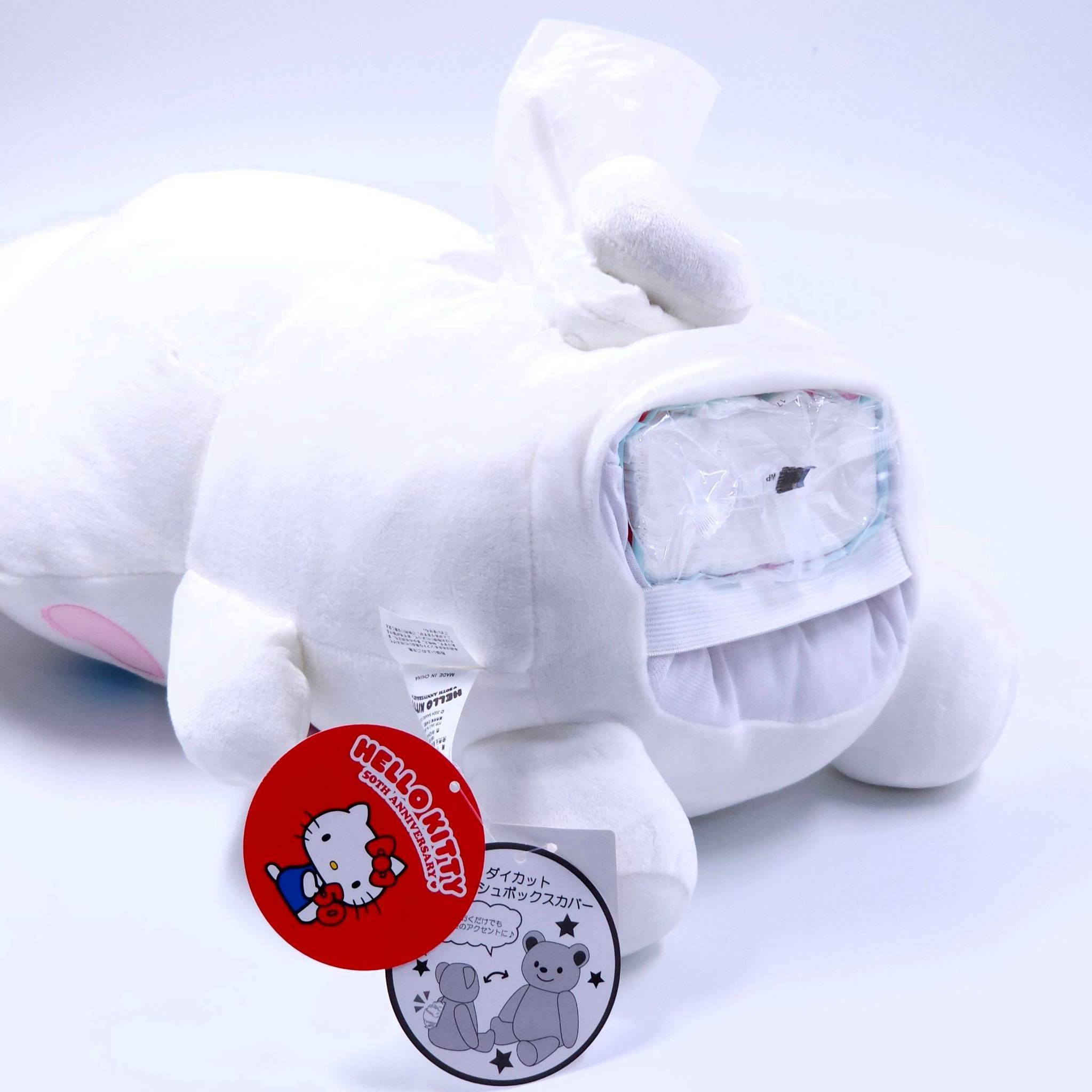 Limited Edition! กล่องใส่ทิชชู่ 50th Anniversary Hello Kitty X Sanrio (My Melody / Kuromi / Cinnamoroll) ของขวัญที่น่ารักและใช้งานได้จริง