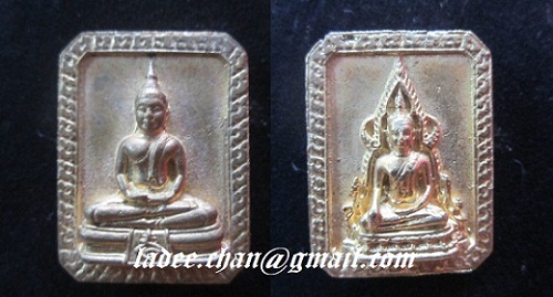 เหรียญหล่อ2หน้าพระพุทธชินราชหลวงพ่อโสธรเนื้อทองเหลือง@จันทร์โอพระเครื่อง@