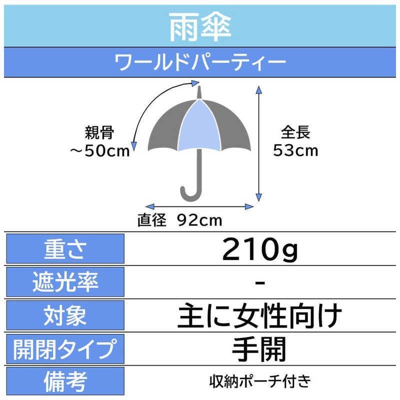 Wpc. © Folding Umbrella (50 cm.) parasol น้ำหนักเบา 200 g.