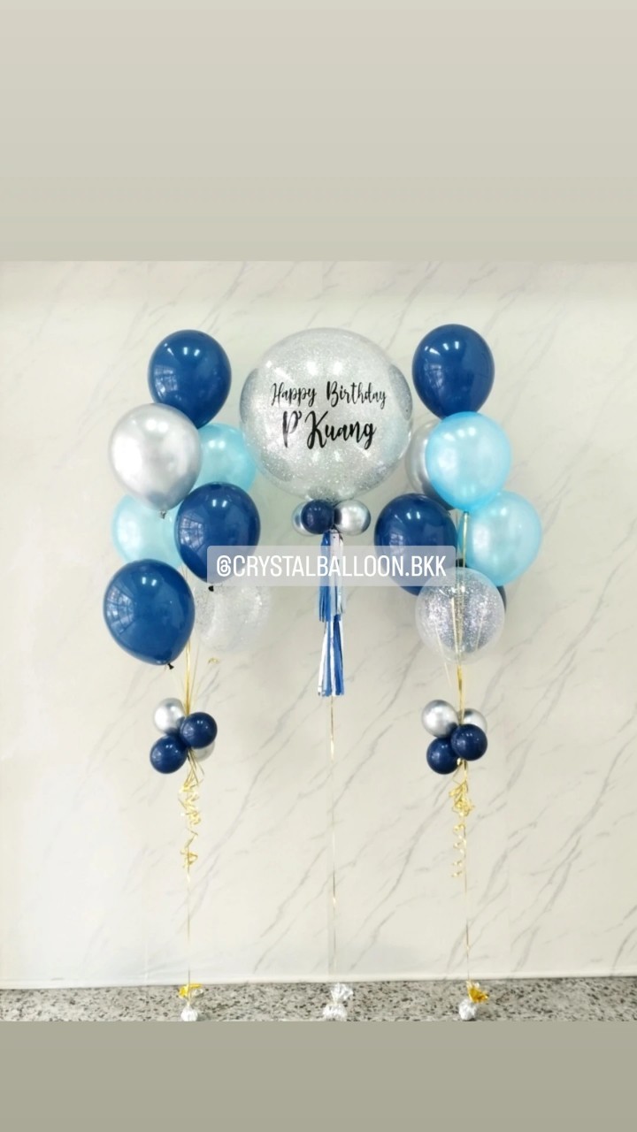 ลูกโป่ง วันเกิด Bubble ขนาด 24" กลิตเตอร์สีเงิน 1 ลูก พร้อม ช่อลูกโป่ง ช่อ 7 ลูก 2 ช่อ Theme Dark Blue พร้อมตกแต่ง สามารถเปลี่ยนสีลูกโป่ง/เปลี่ยนข้อความ/เปลี่ยนขนาดได้