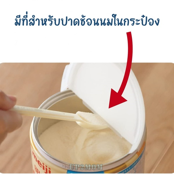 !ลอตใหม่! นมผงเด็กแรกเกิด Meiji Hohoemi ขนาด 800 กรัม นำเข้าจากญี่ปุ่น