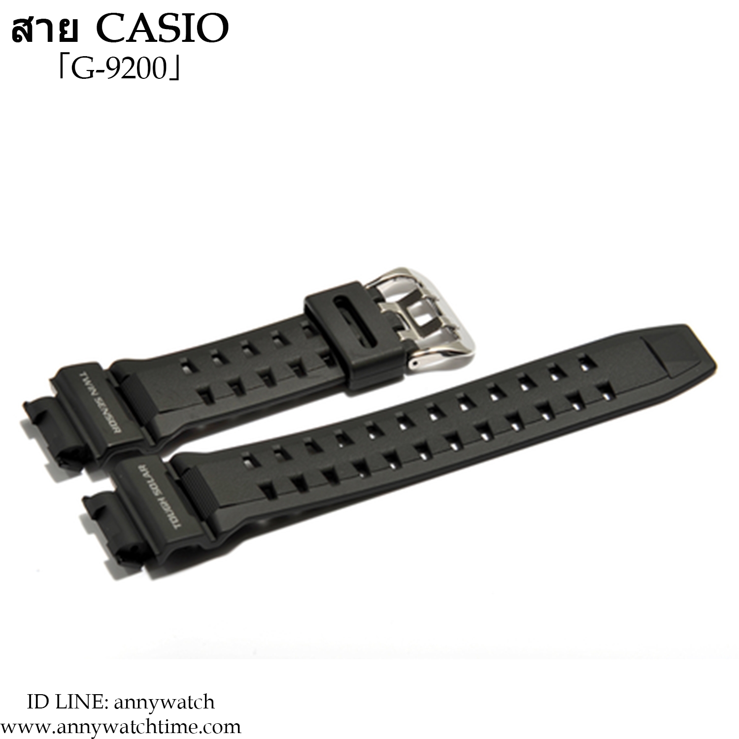 สายCASIO G-9200