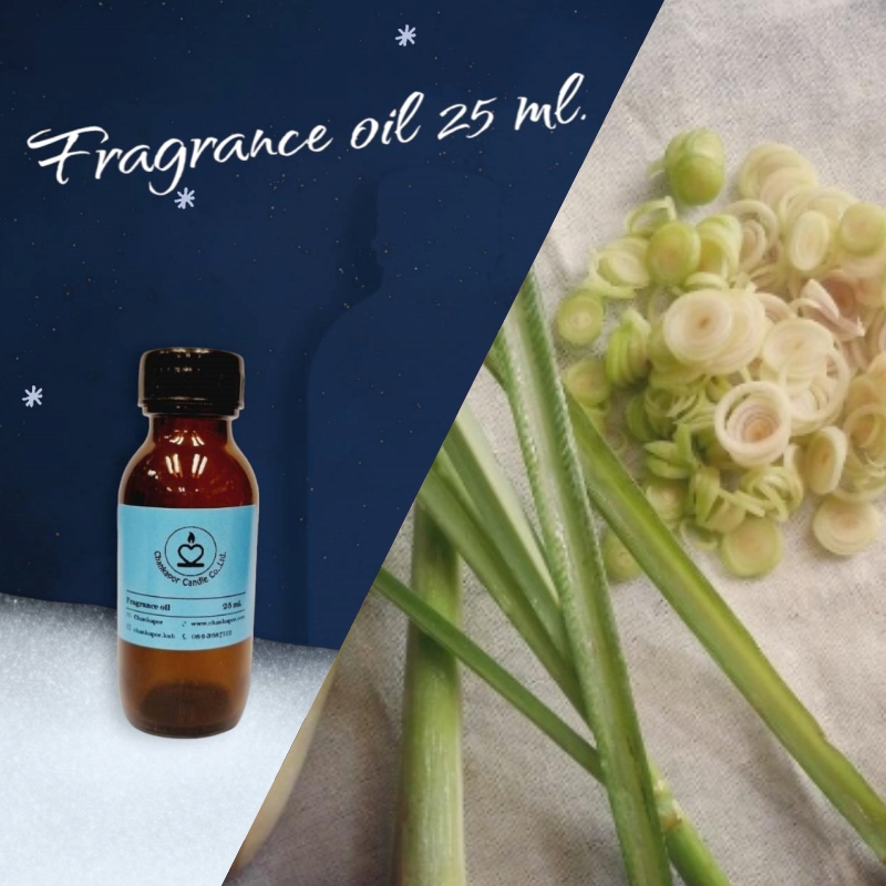 ตะไคร้หอม (25 ml.)