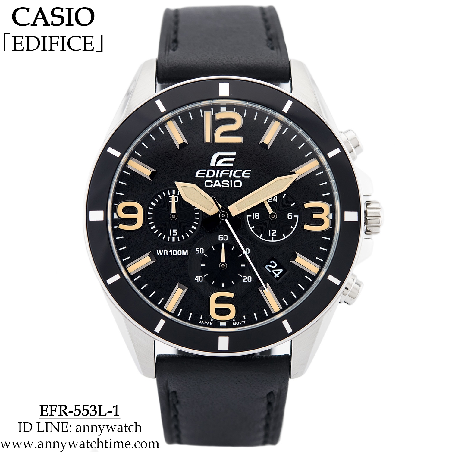 EDIFICE EFR-553L-1