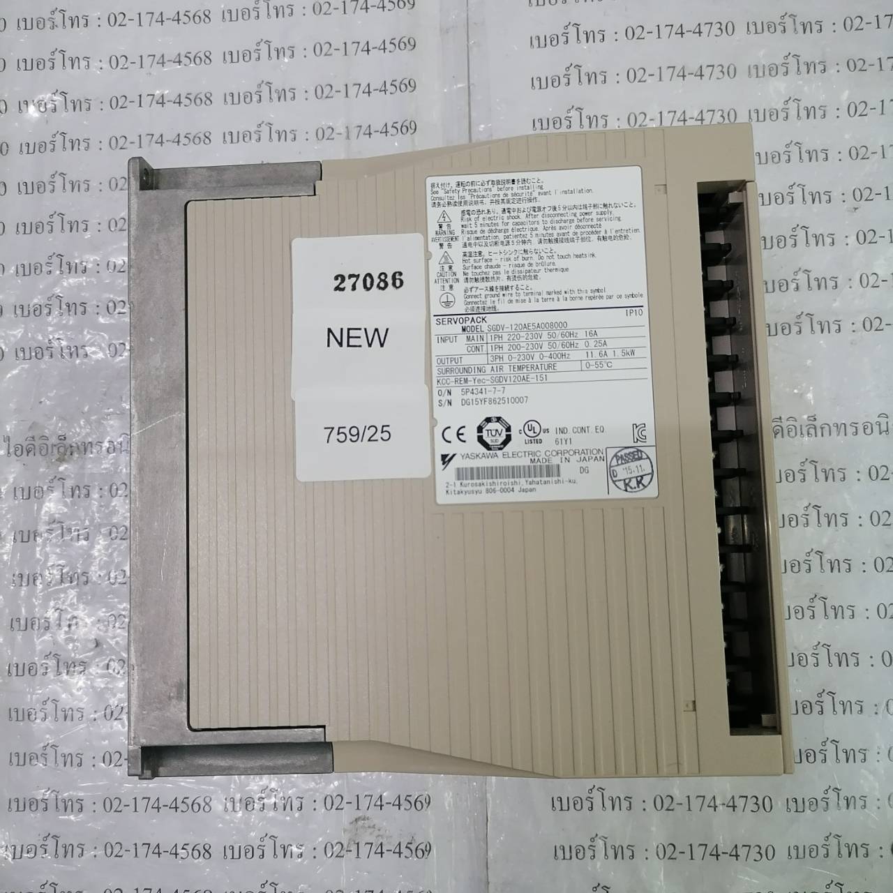 SGDV-120AE5A008000 SERVO DRIVE " YASKAWA "