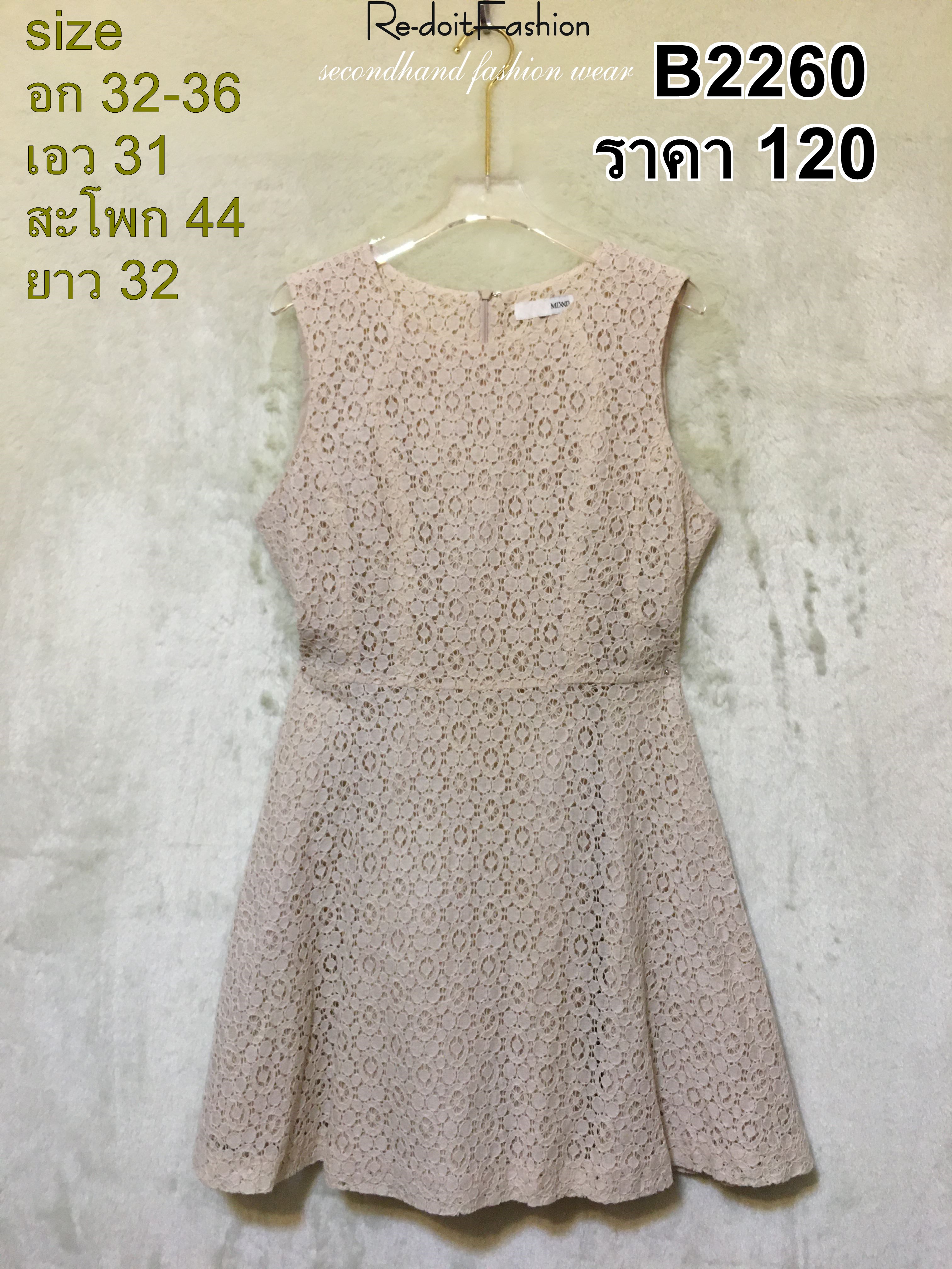 B2260
