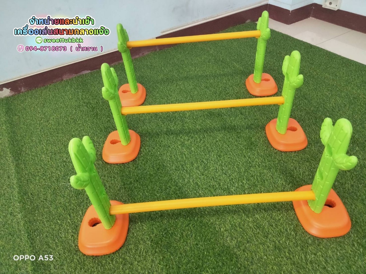 ของเล่นเสริมพัฒนาการเด็ก ชุดรั้วข้ามตะบองเพชร