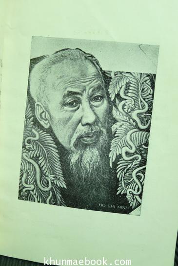 ลูกหลานลุงโห่ การหายตัวอย่างลึกลับของแพทย์ไทยและภรรยา