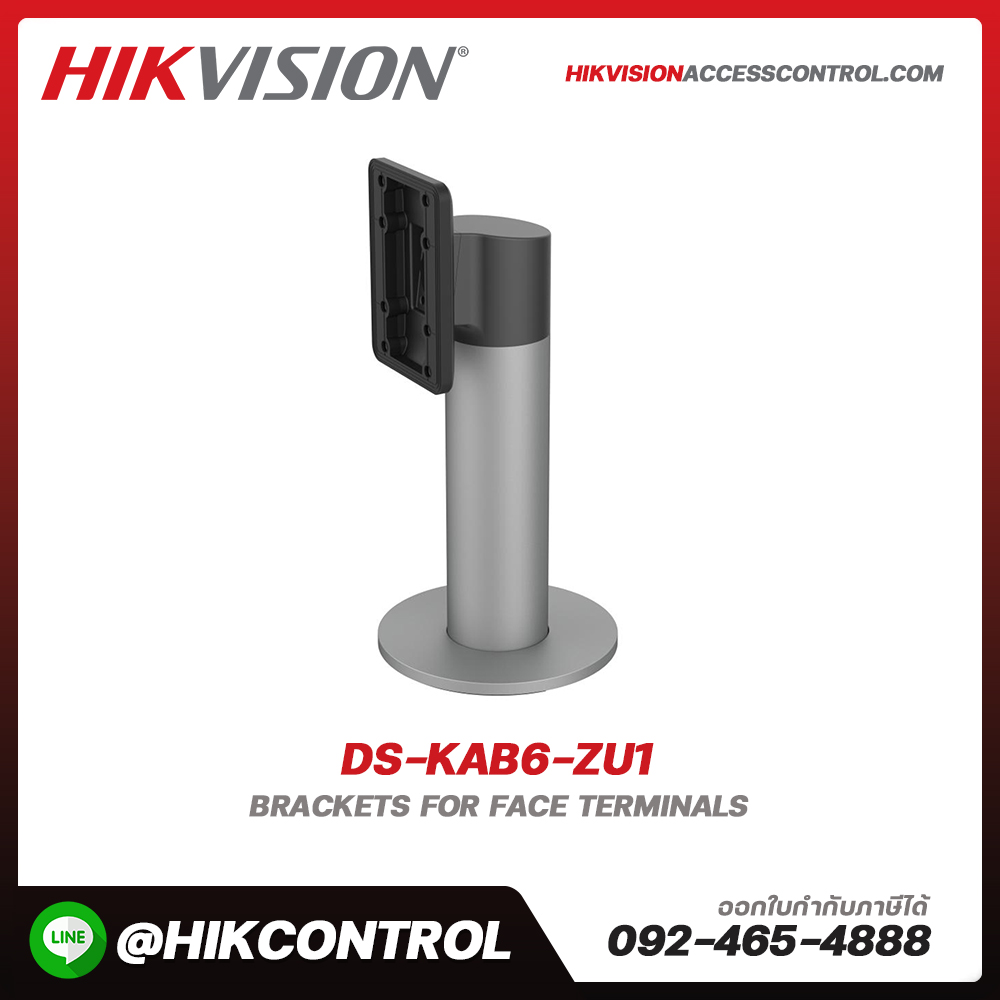 Accessories รุ่น DS-KAB6-ZU1