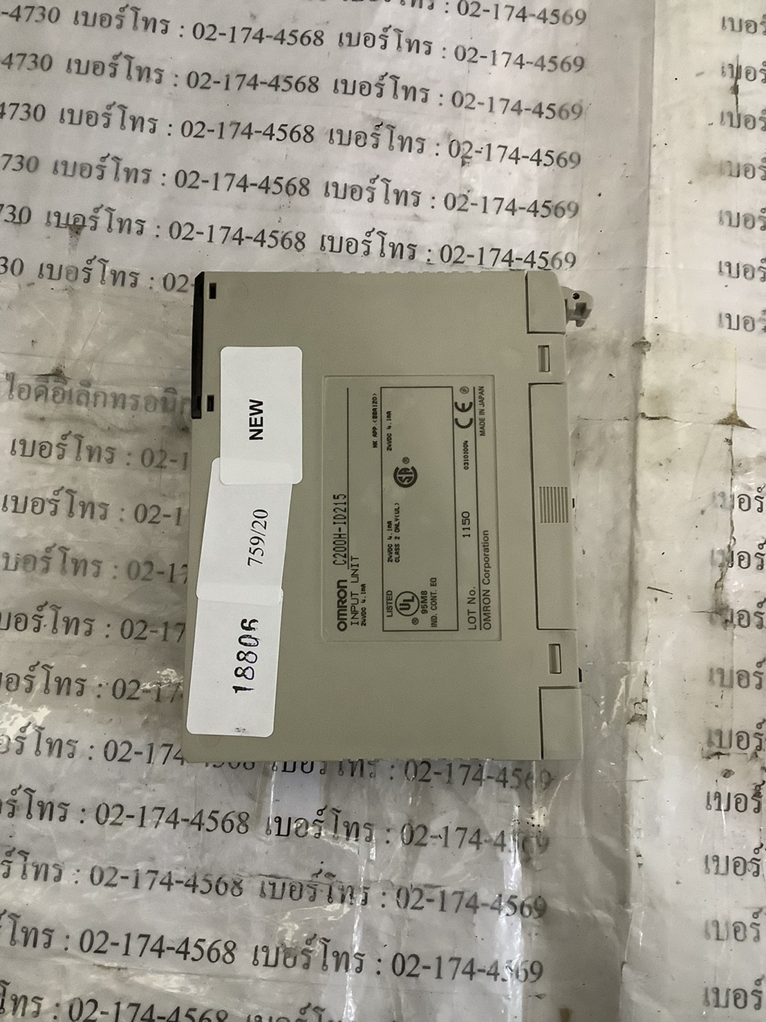 C200H-ID215 PLC “ OMRON ”