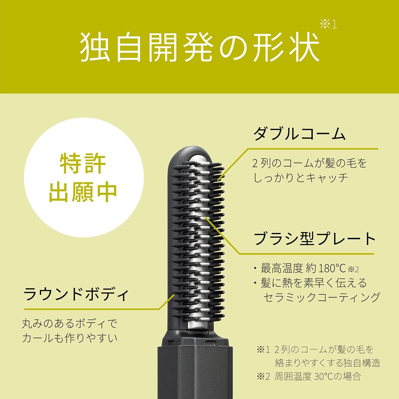 **พร้อมส่งในไทย** KOIZUMI หวีไฟฟ้าพกพา Cordless Bangs Iron ที่หนีบผมหน้าม้าไร้สายจากญี่ปุ่น KHR-6420