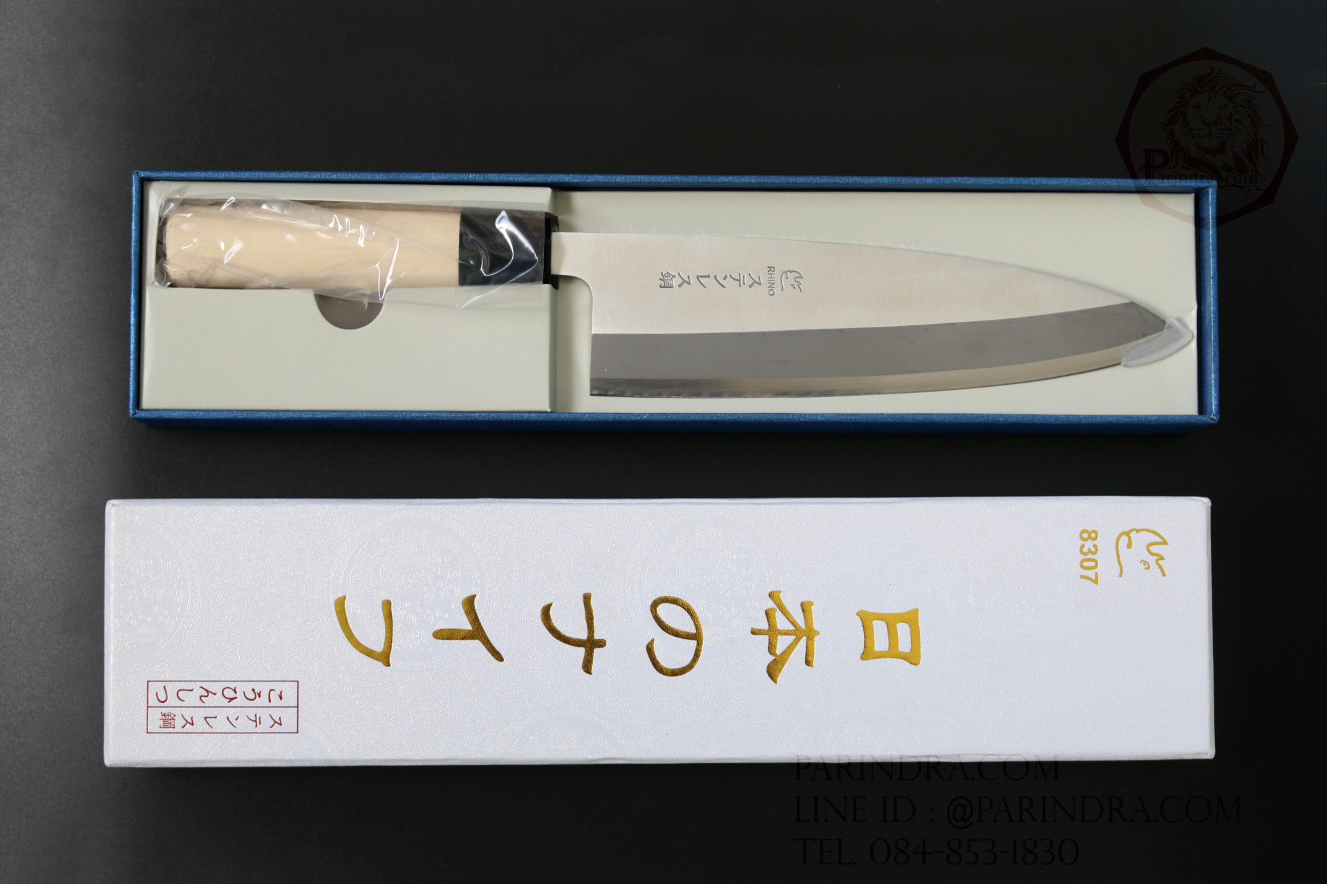 มีด Rhino Brand No.8307 เชฟญี่ปุ่น ด้ามไม้ ลับคมด้านเดียว ขนาด 14 นิ้ว (ของแท้)