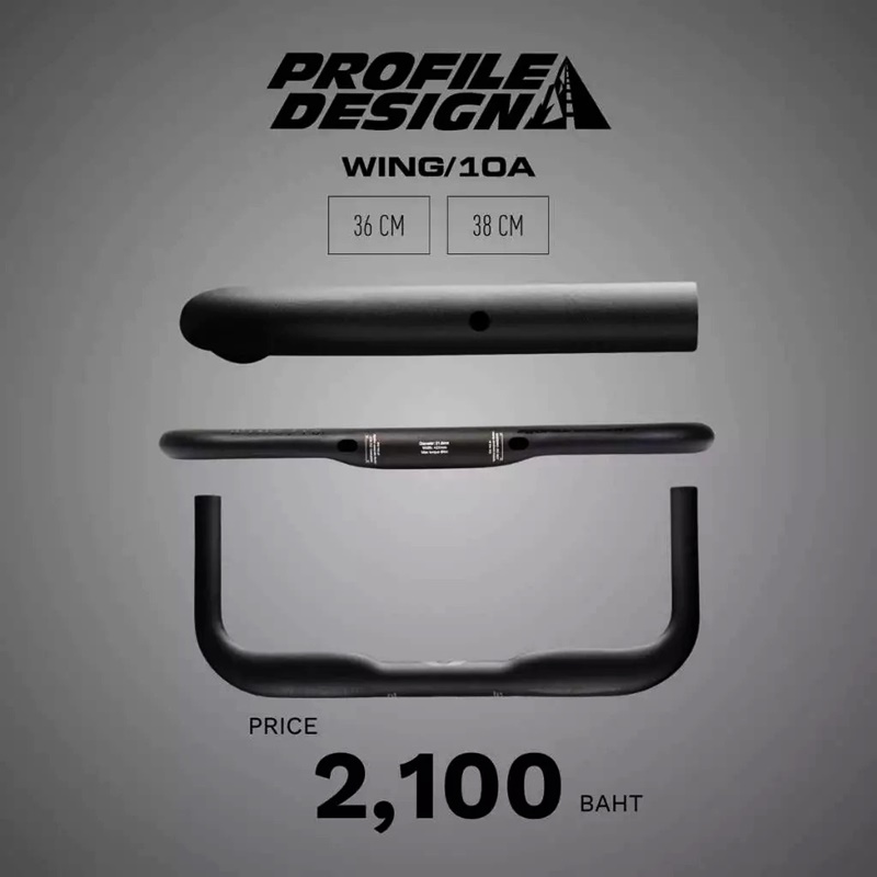 แฮนด์ PROFILE DESIGN WING/10A BASE BAR | แอโรไดนามิก สีดำ | ขนาด 36CM, 38CM