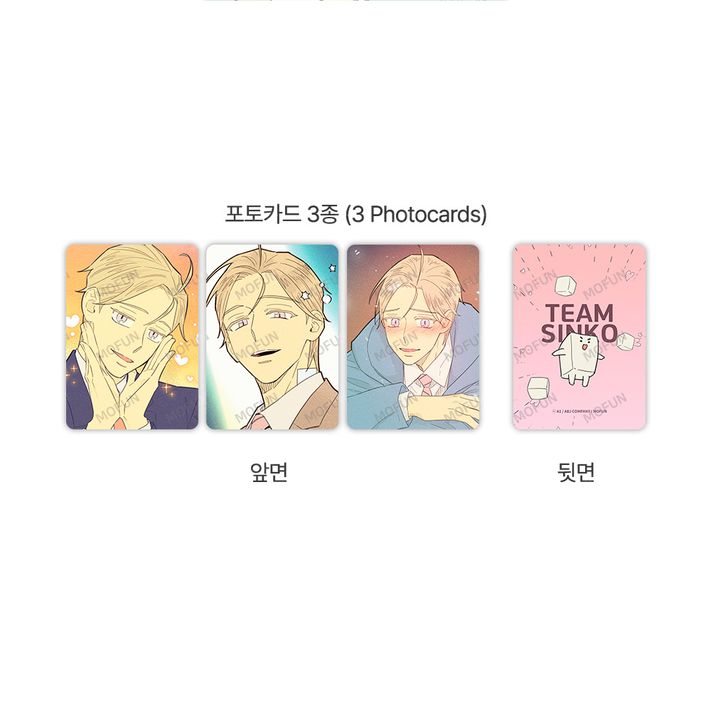 Author A1 Ahn Yiyoung Set