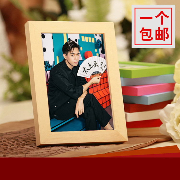 Photobook เซตเล็ก หลี่เซียน
