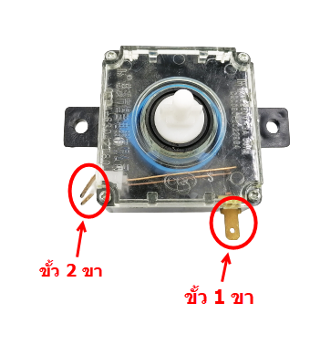 #TM06 นาฬิกาซัก เครื่องซักผ้า 3ขา แกนเปิด-ปิดน้ำทิ้ง หูเฉียง เท่ากัน2ข้าง
