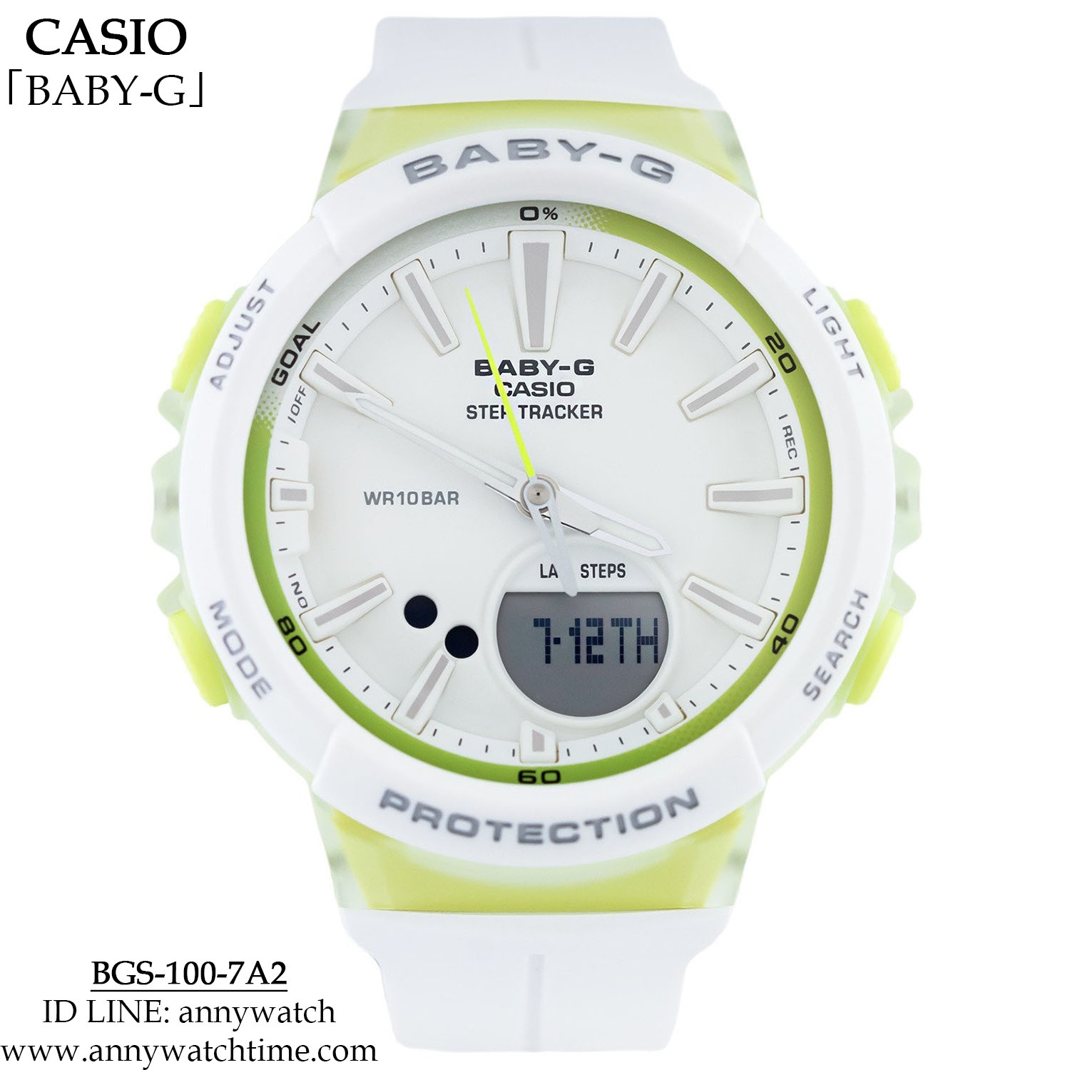 BABY-G BGS-100-7A2