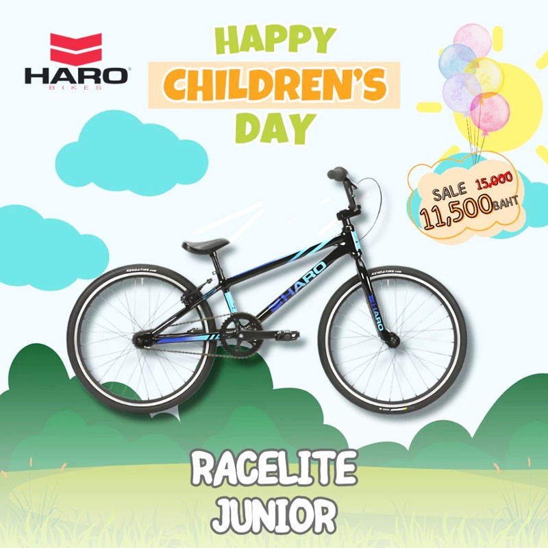 จักรยาน BMX HARO RACELITE JUNIOR ล้อ 20" | เฟรมอลูมิเนียม 6061-T6 มีเบรกหลัง สีดำ/แดง
