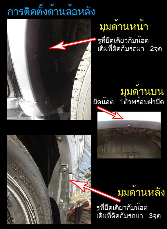 ชุดแต่ง D-MAX ALL NWE V-CROSS